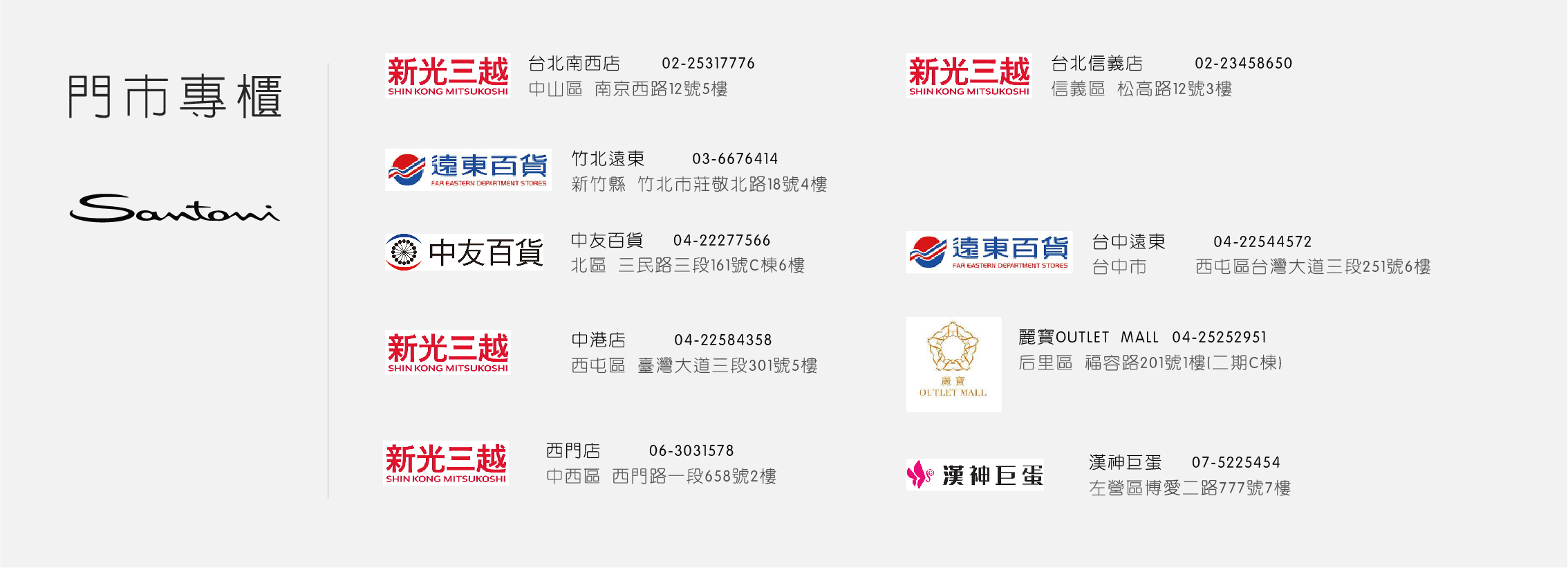 waltz華爾滋皮鞋